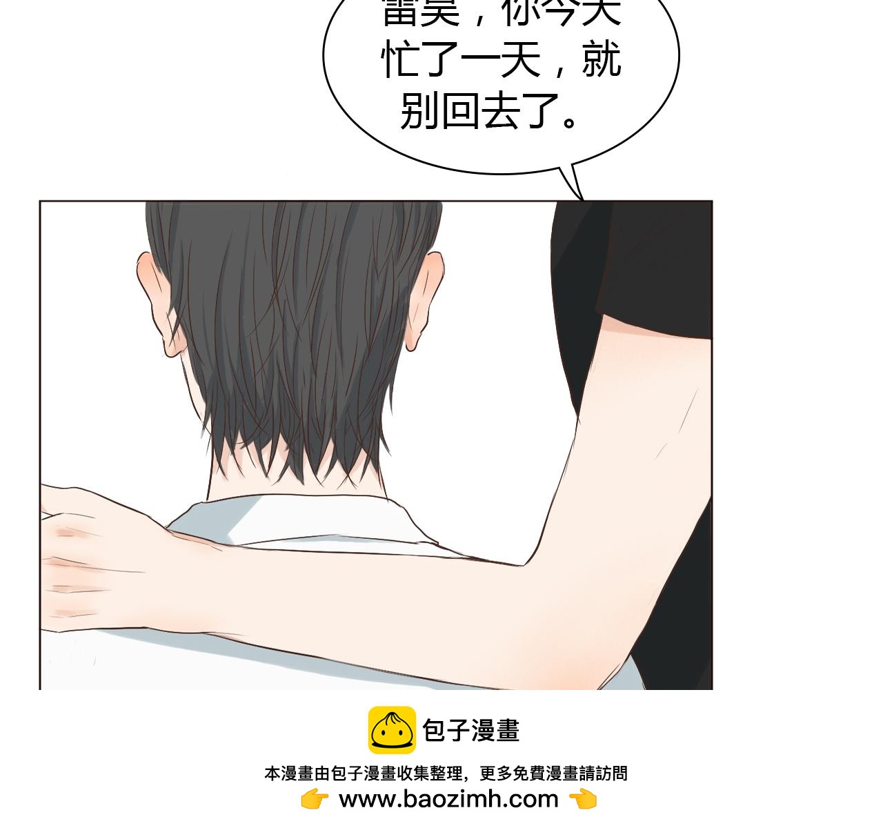 第43话 小别胜新婚103