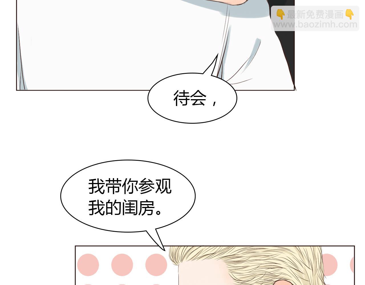 第43话 小别胜新婚108