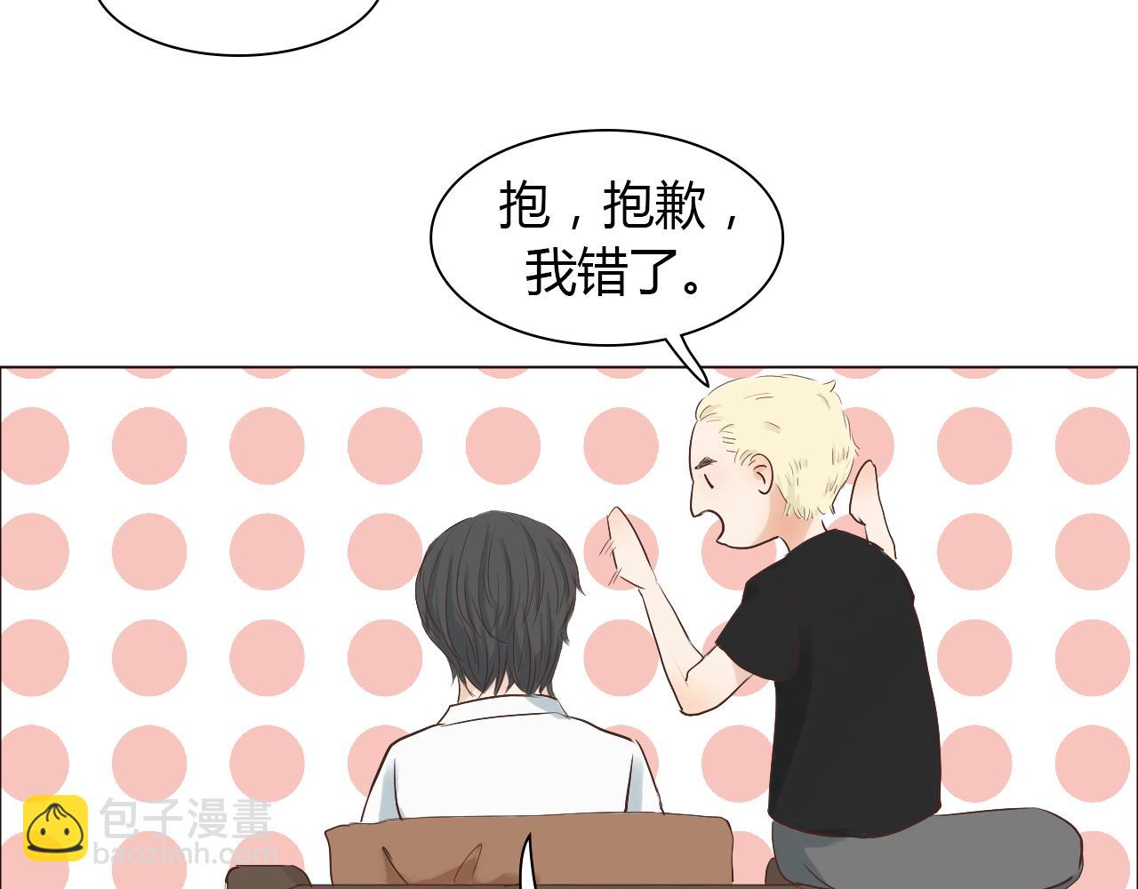 第43话 小别胜新婚110