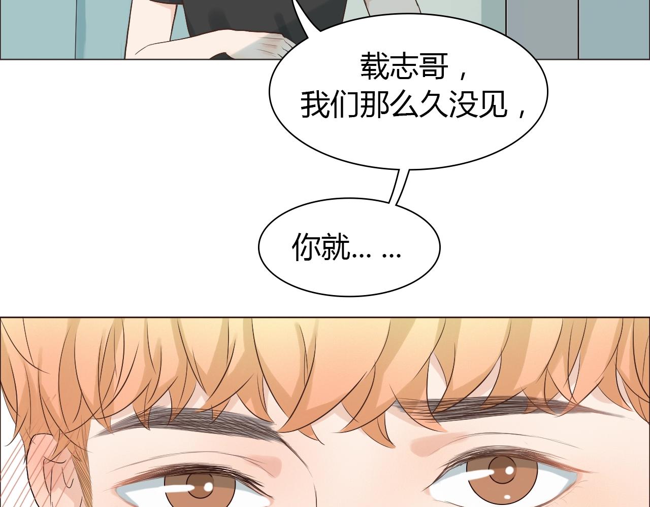 第43话 小别胜新婚12