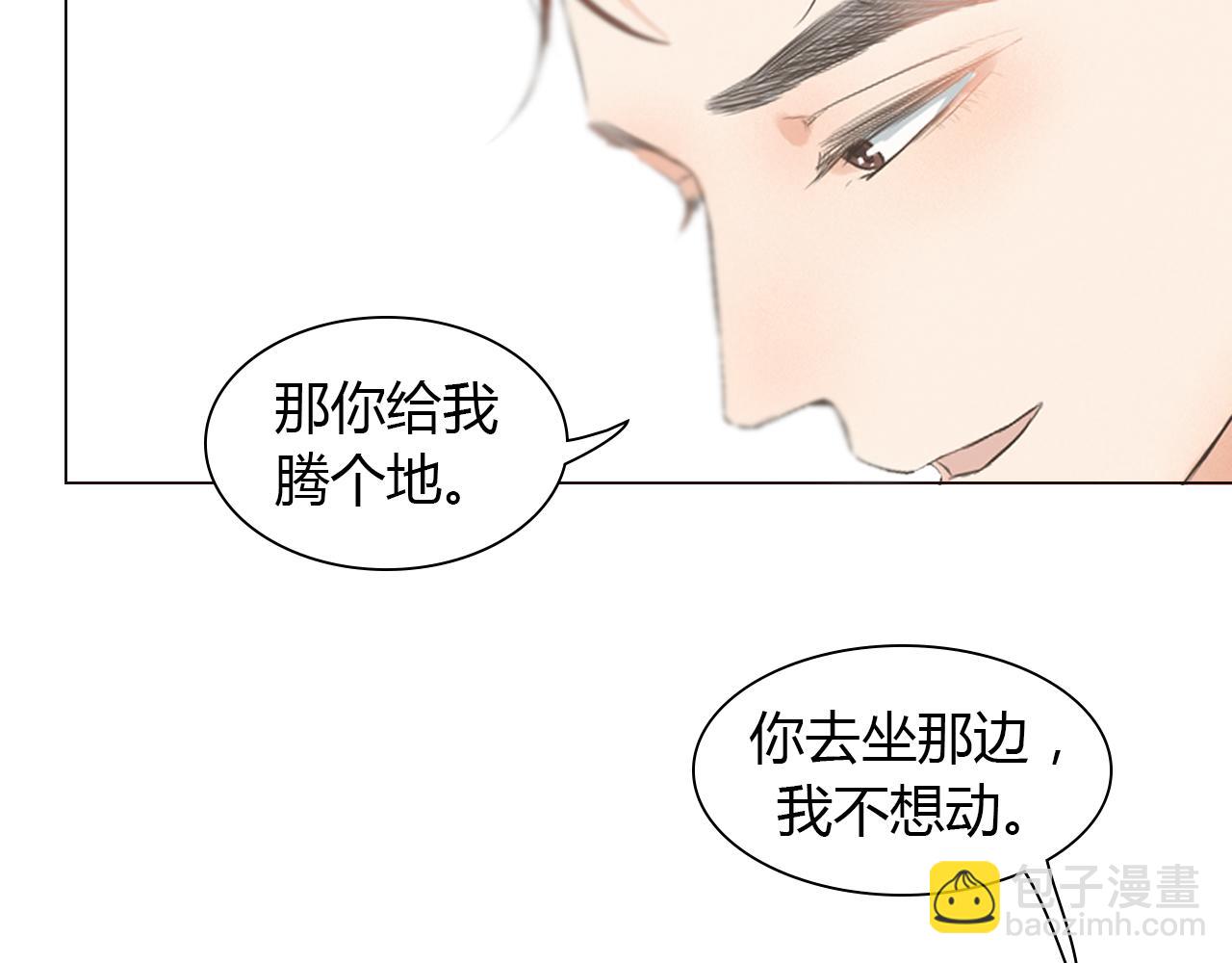第43话 小别胜新婚120