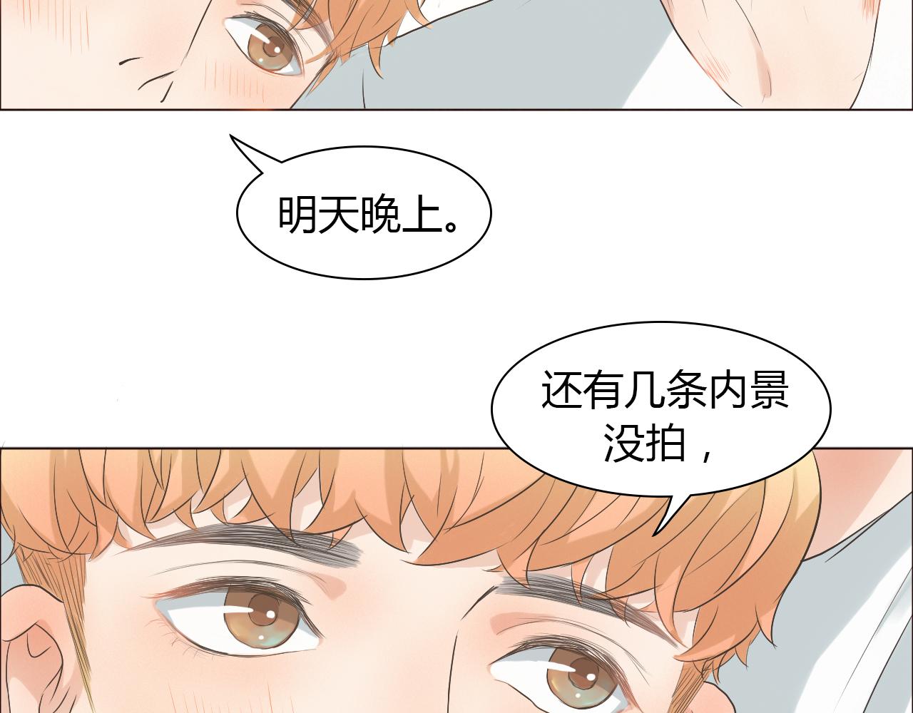第43话 小别胜新婚127