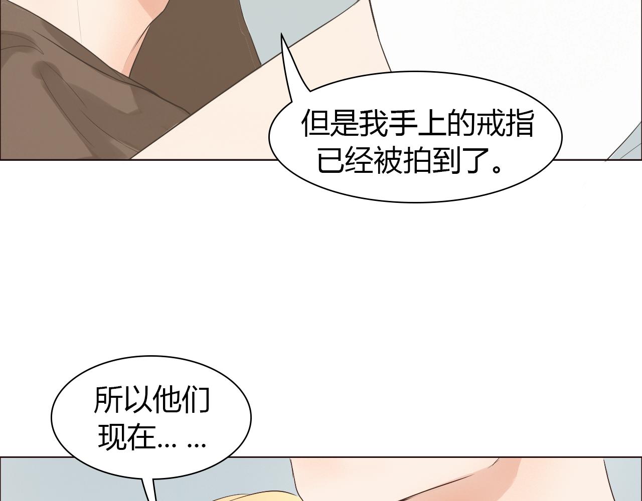 第43话 小别胜新婚141