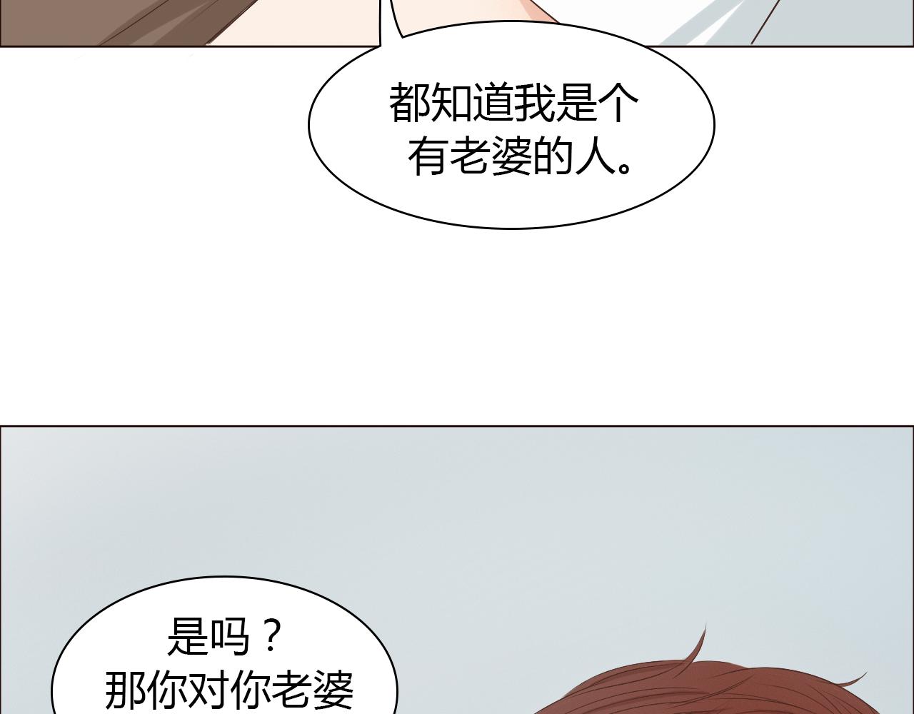 第43话 小别胜新婚143