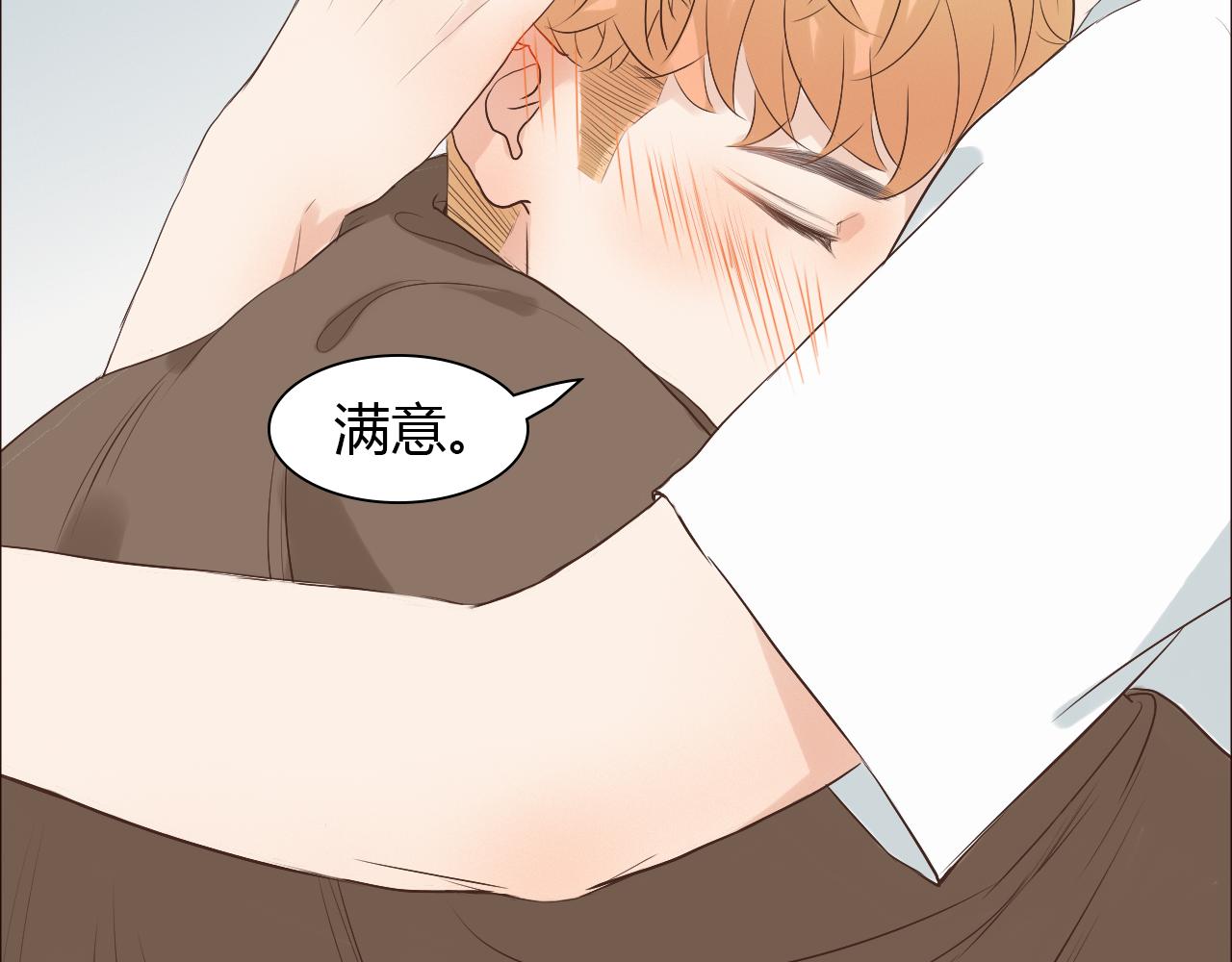 第43话 小别胜新婚145