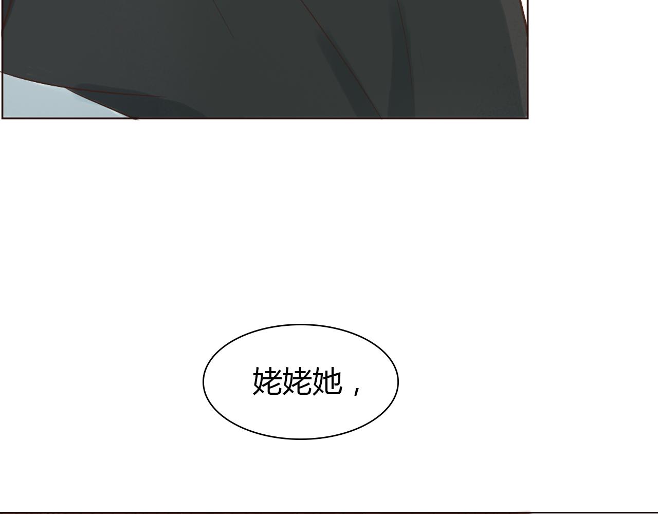 第43话 小别胜新婚35
