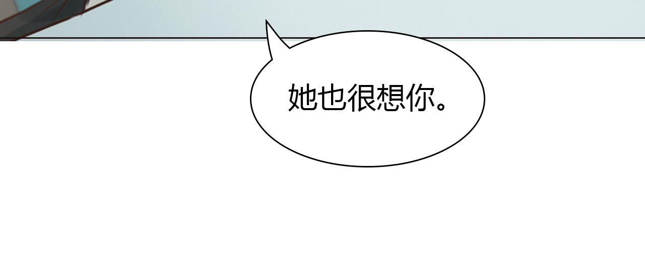 第43话 小别胜新婚42