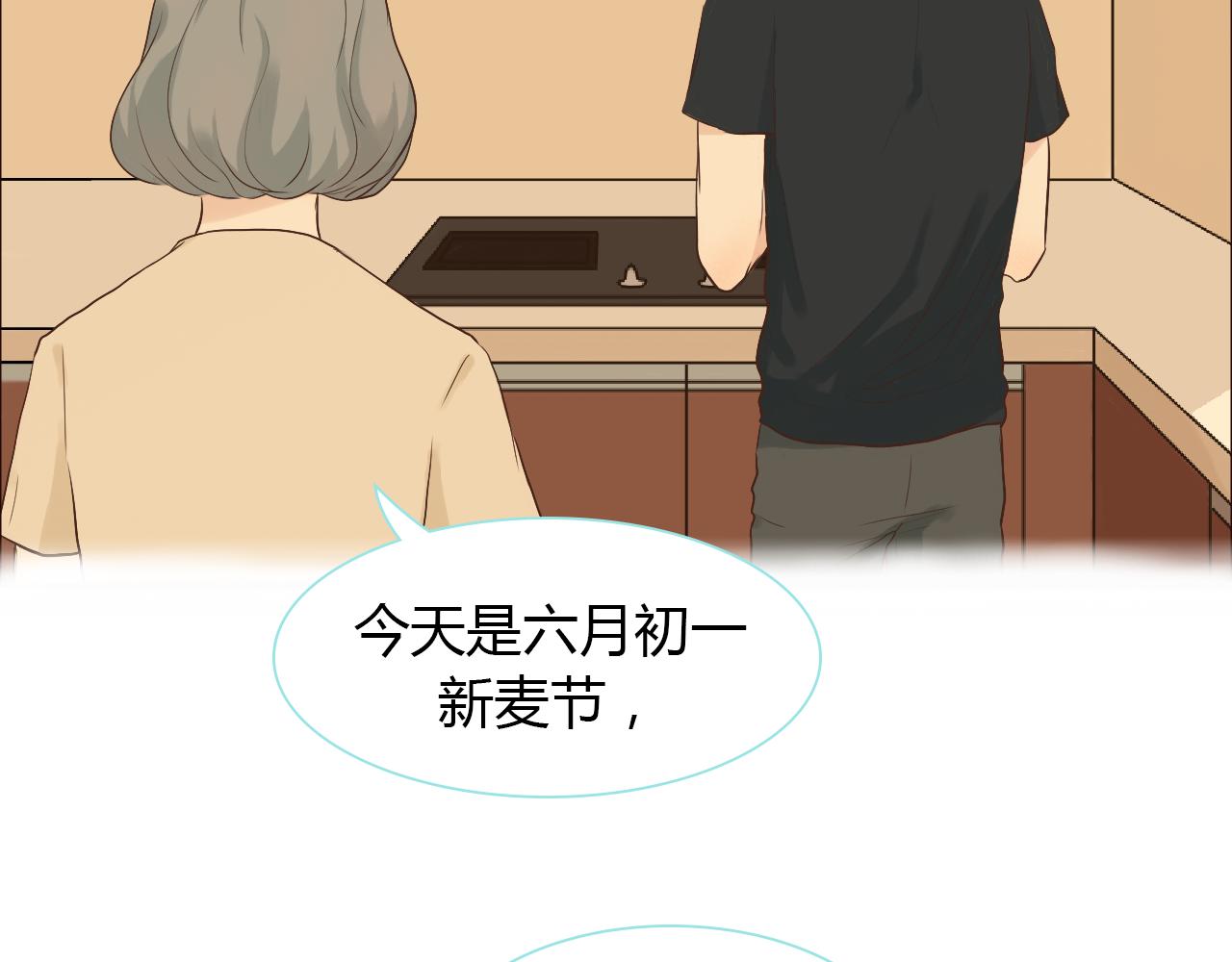 第43话 小别胜新婚44