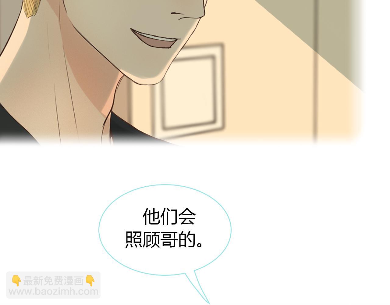 第43话 小别胜新婚51