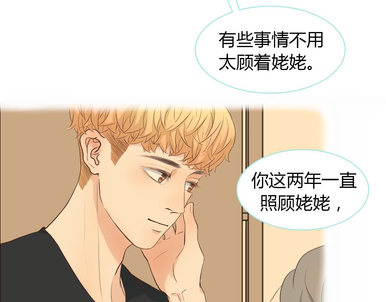 第43话 小别胜新婚64