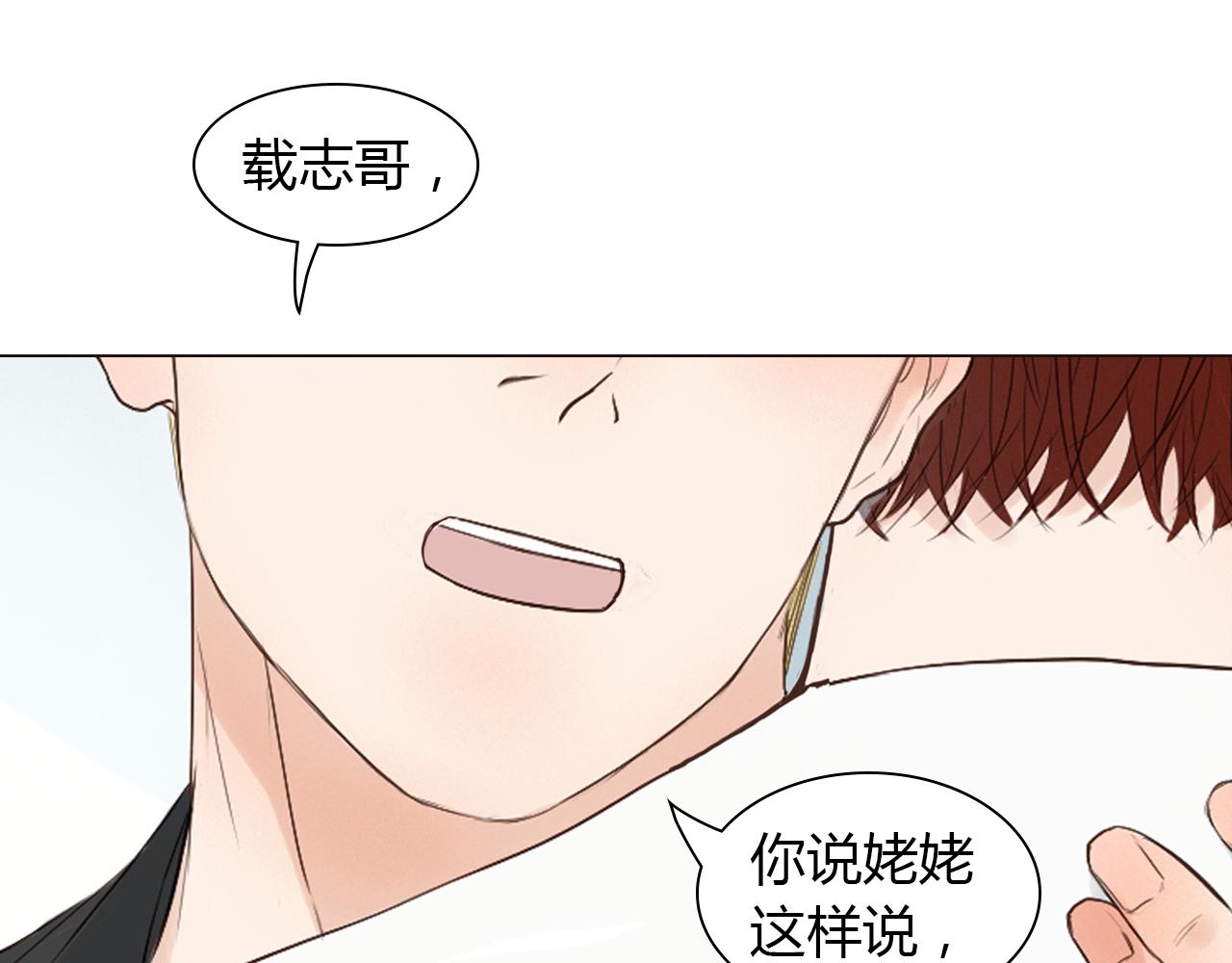 第43话 小别胜新婚68