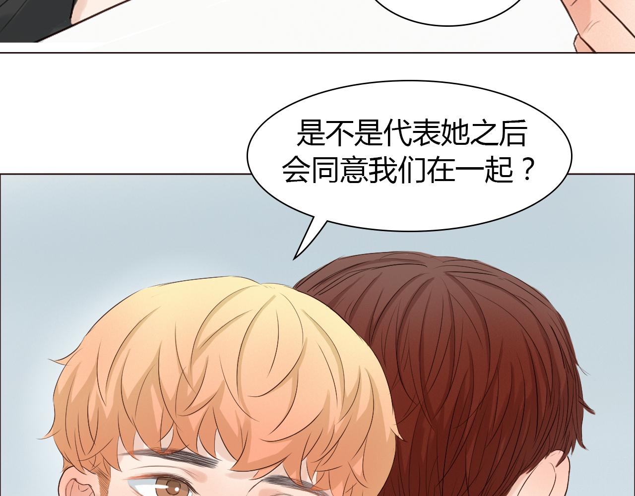 第43话 小别胜新婚69