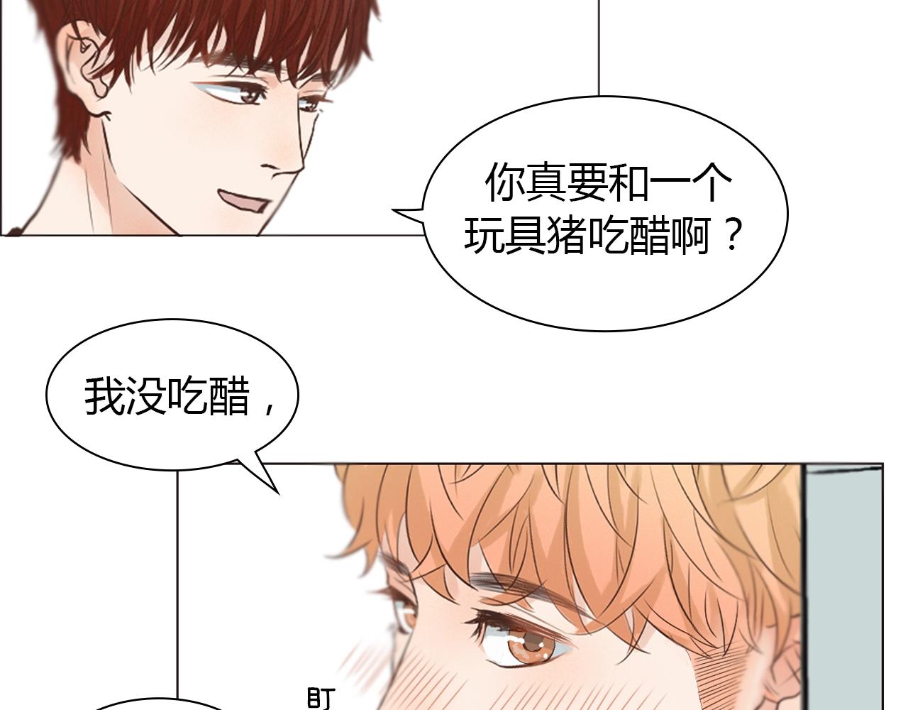 第43话 小别胜新婚7