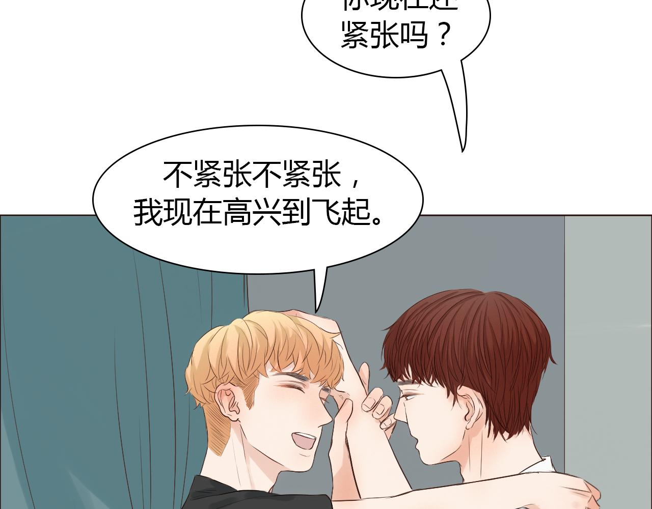 第43话 小别胜新婚76