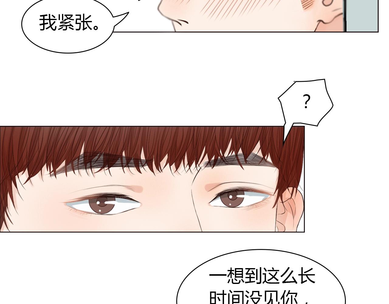 第43话 小别胜新婚8