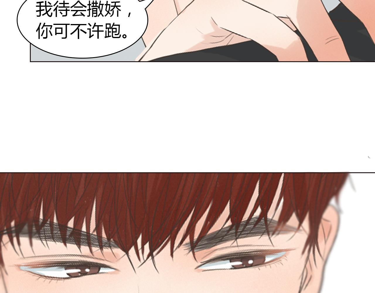 第43话 小别胜新婚85