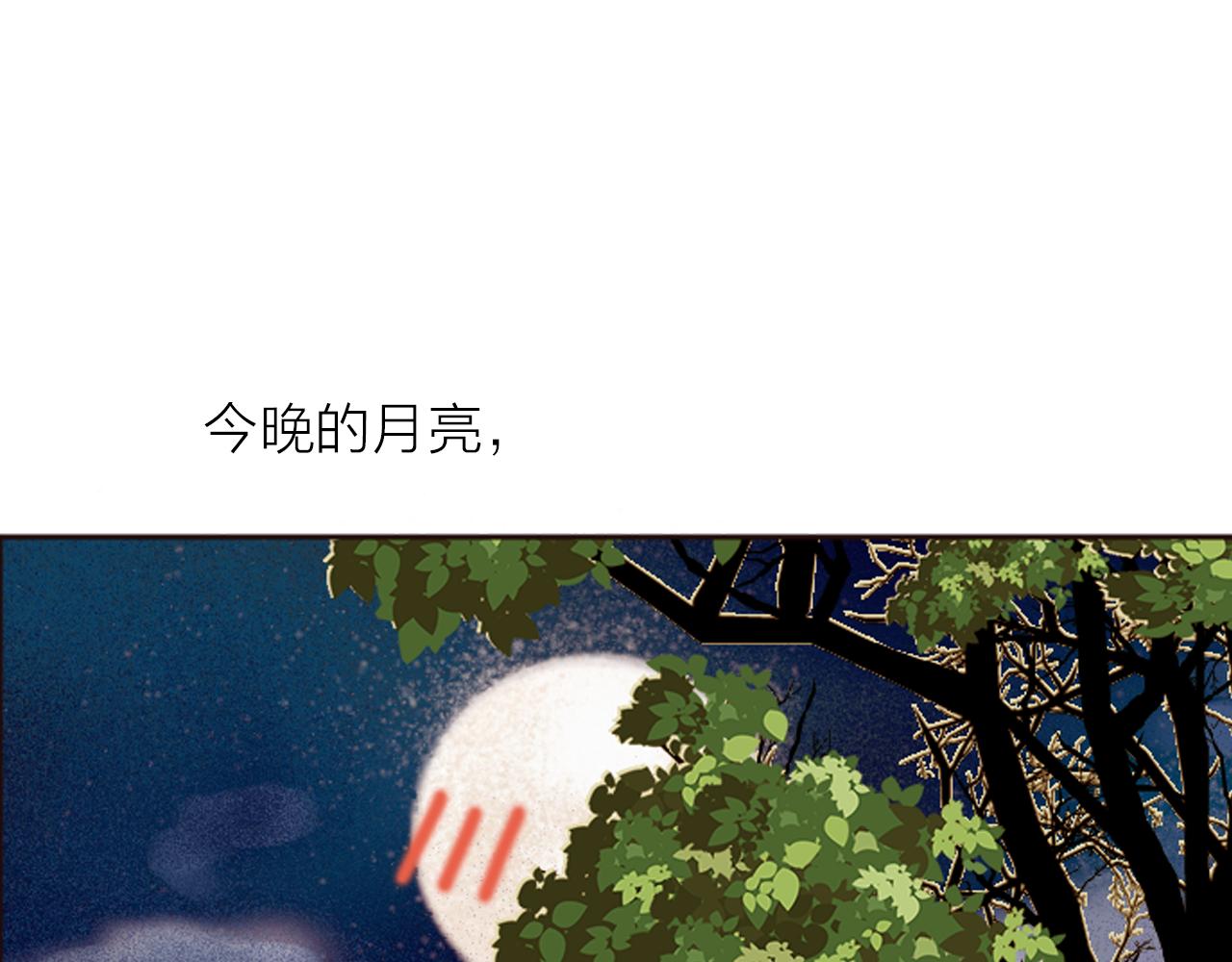 第43话 小别胜新婚96