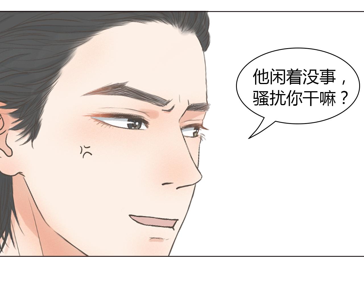 番外 她的婚礼10