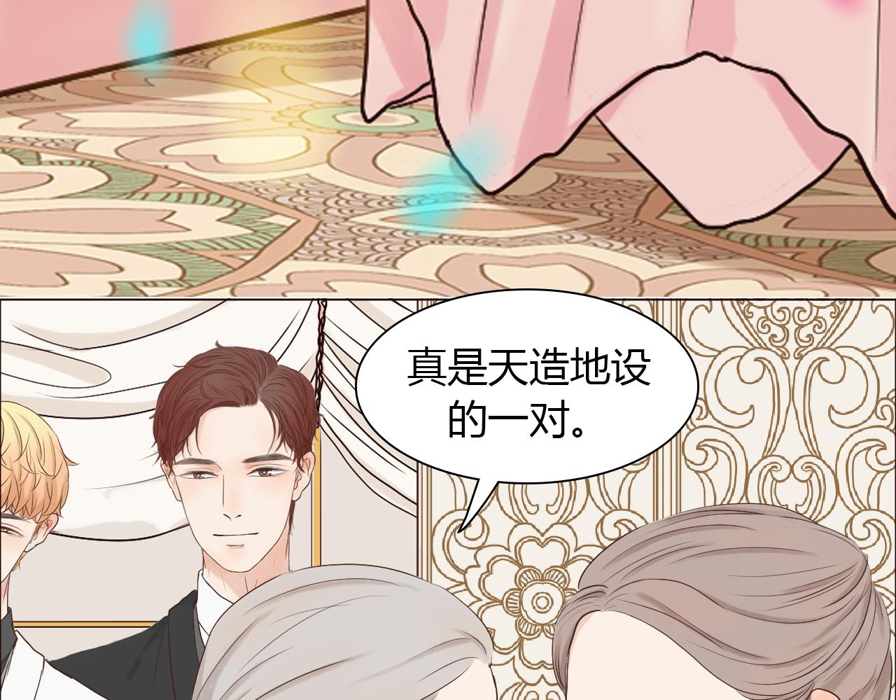 番外 她的婚礼105