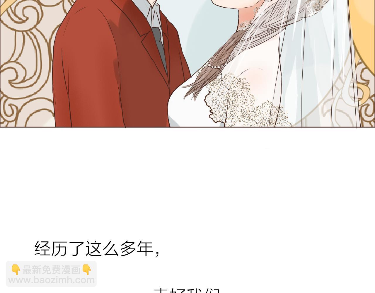 番外 她的婚礼109
