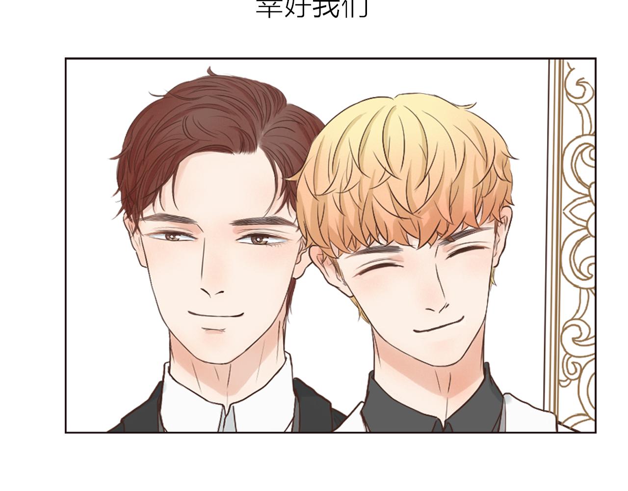 番外 她的婚礼110