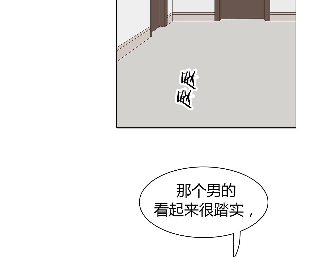 番外 她的婚礼113