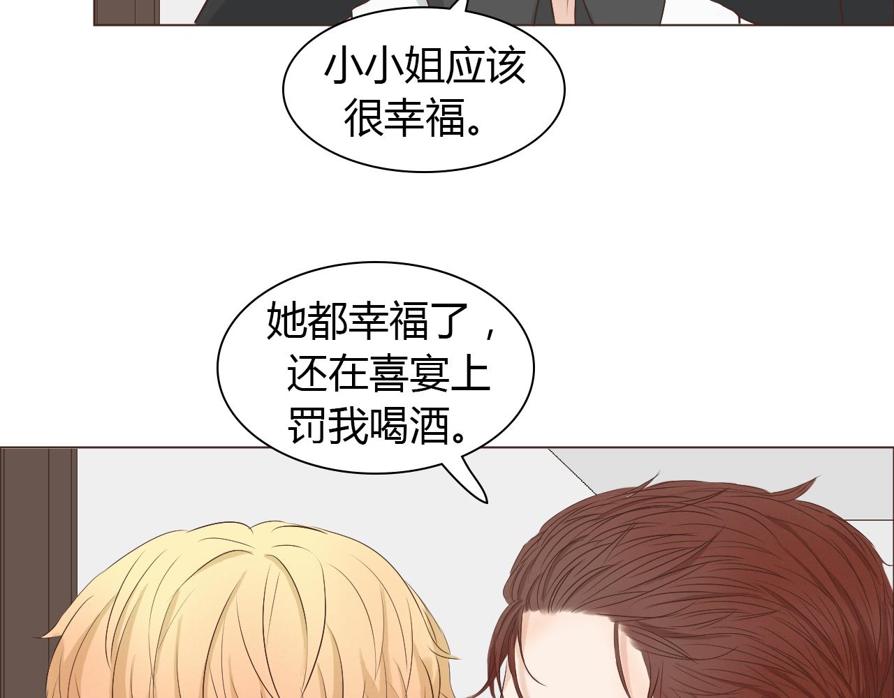 番外 她的婚礼115