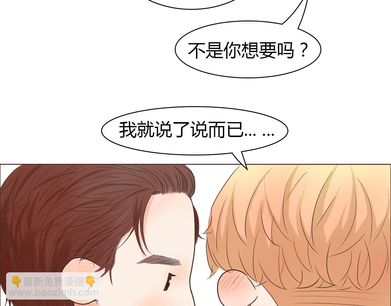 番外 她的婚礼117