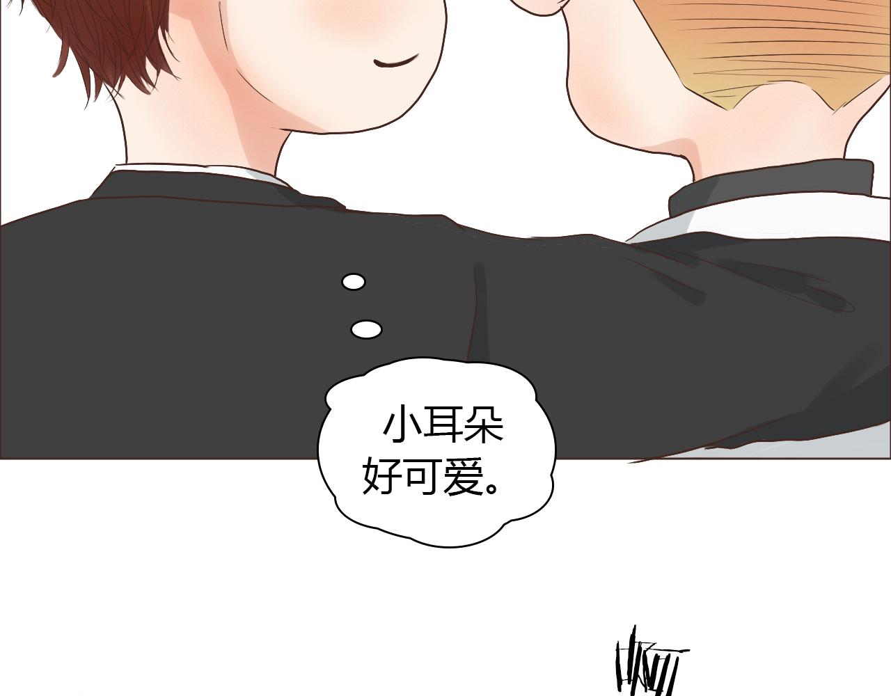 番外 她的婚礼118
