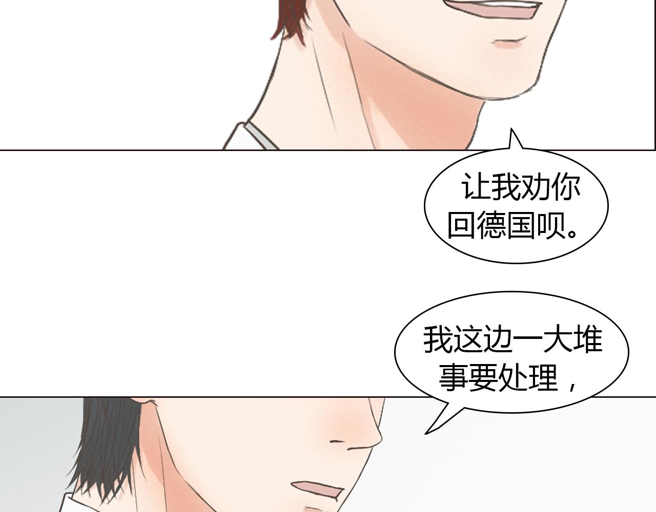 番外 她的婚礼12