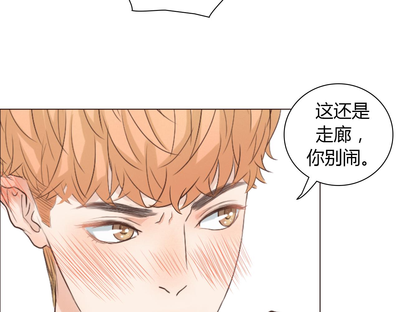 番外 她的婚礼120