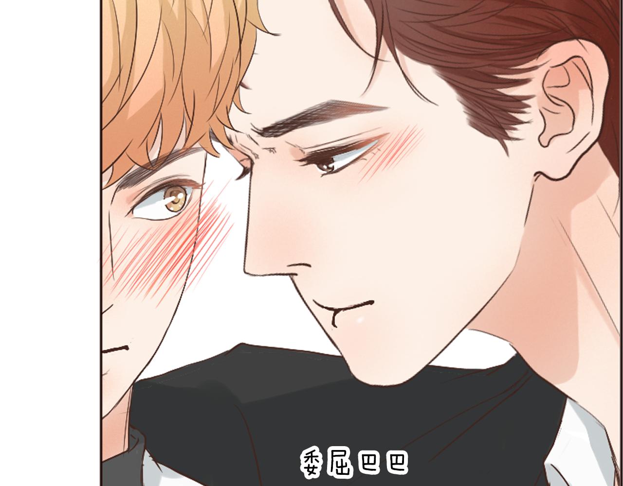 番外 她的婚礼122