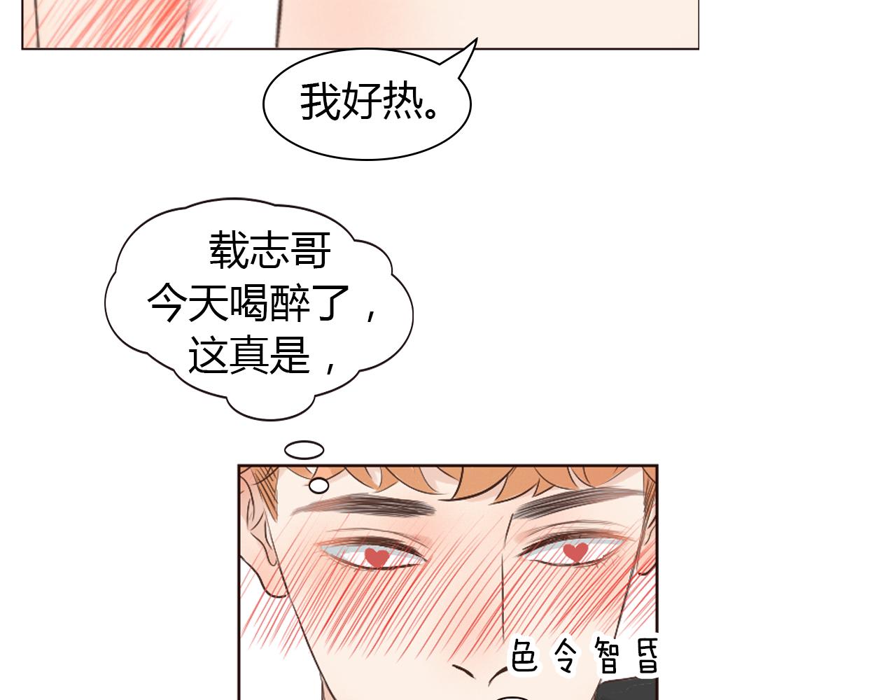 番外 她的婚礼124