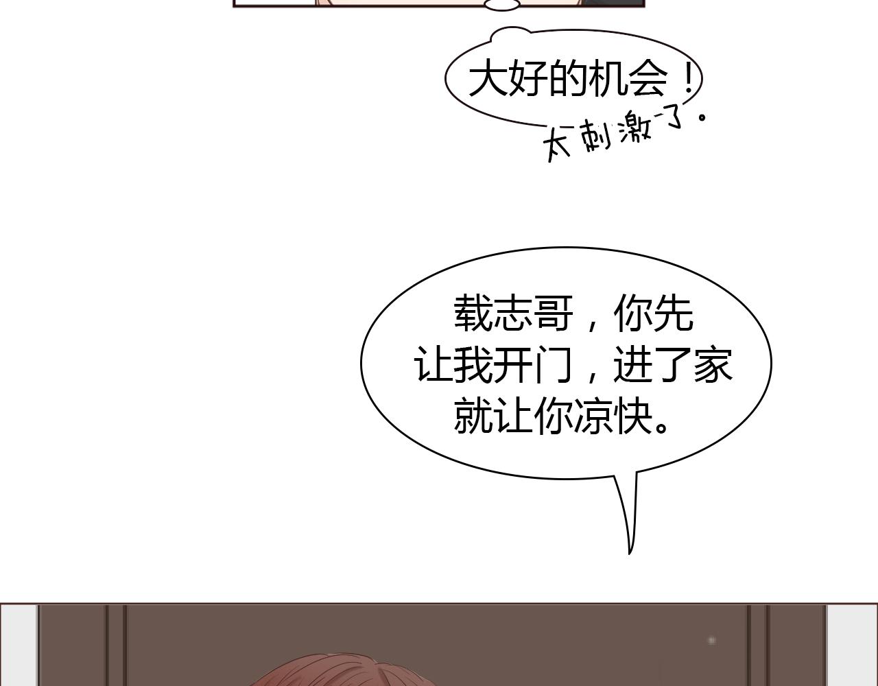 番外 她的婚礼125