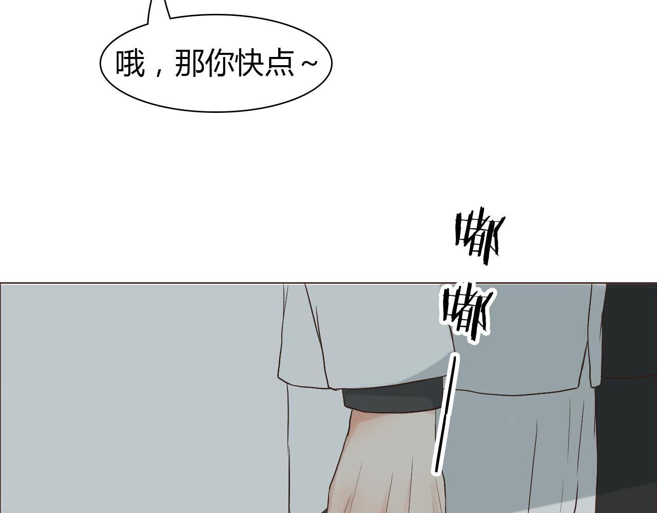 番外 她的婚礼127