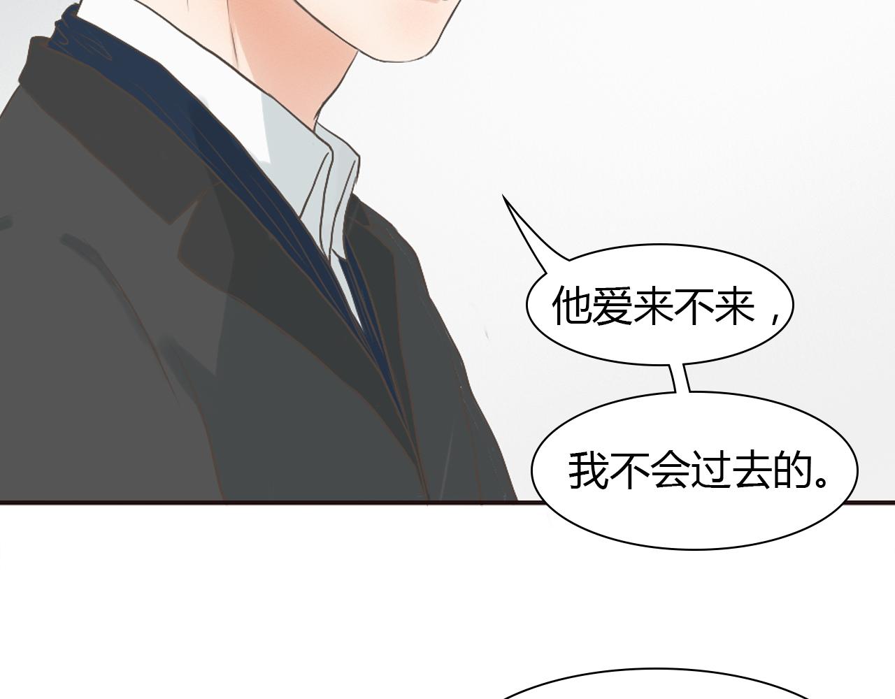 番外 她的婚礼13