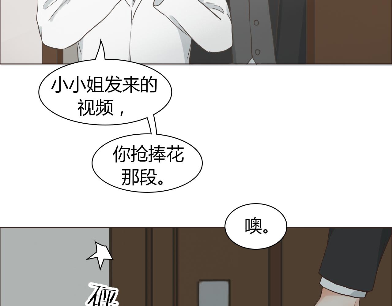 番外 她的婚礼130