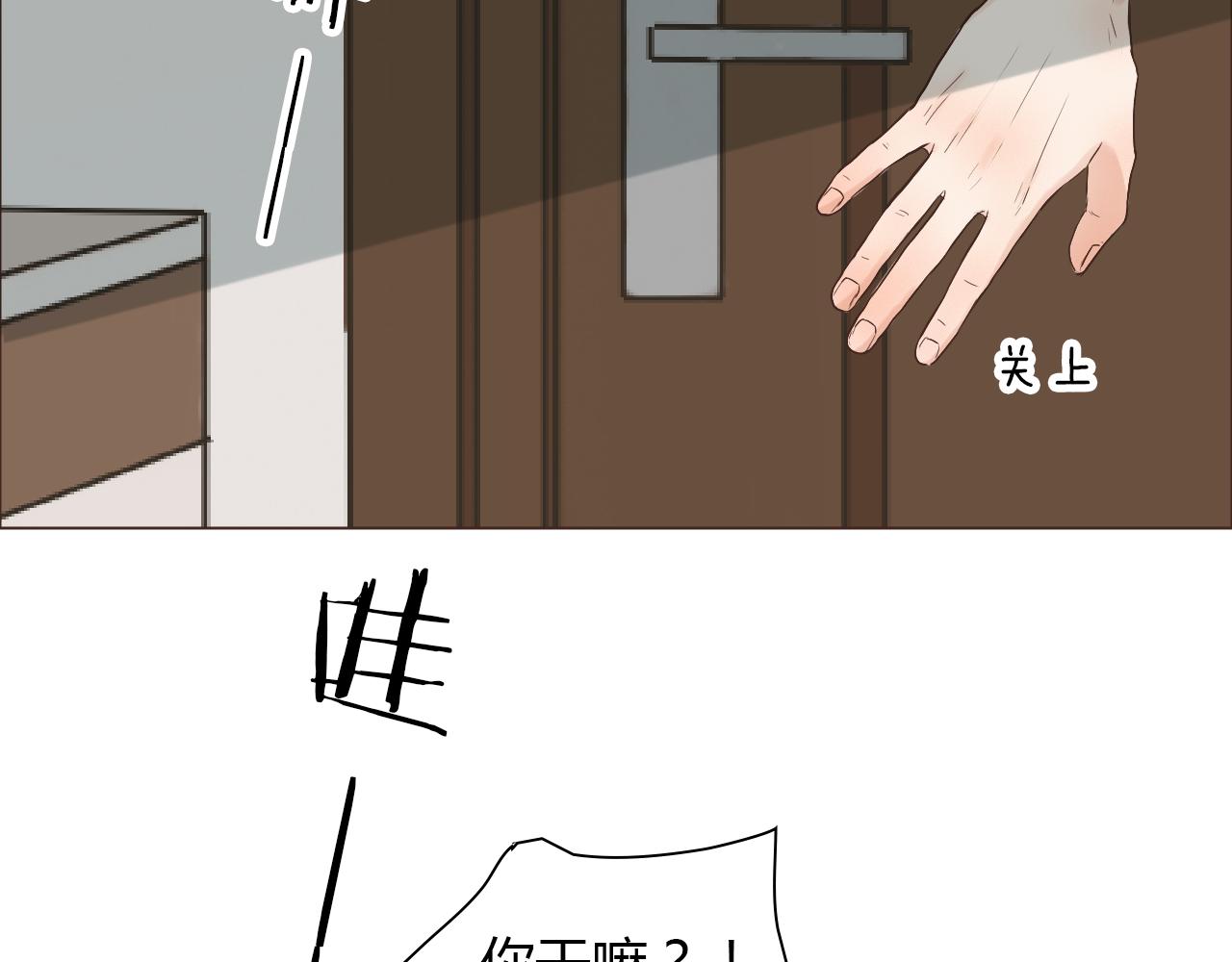 番外 她的婚礼131
