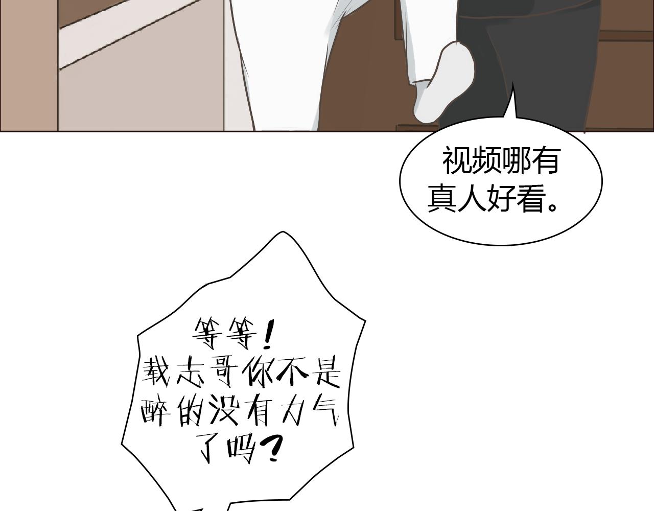 番外 她的婚礼133