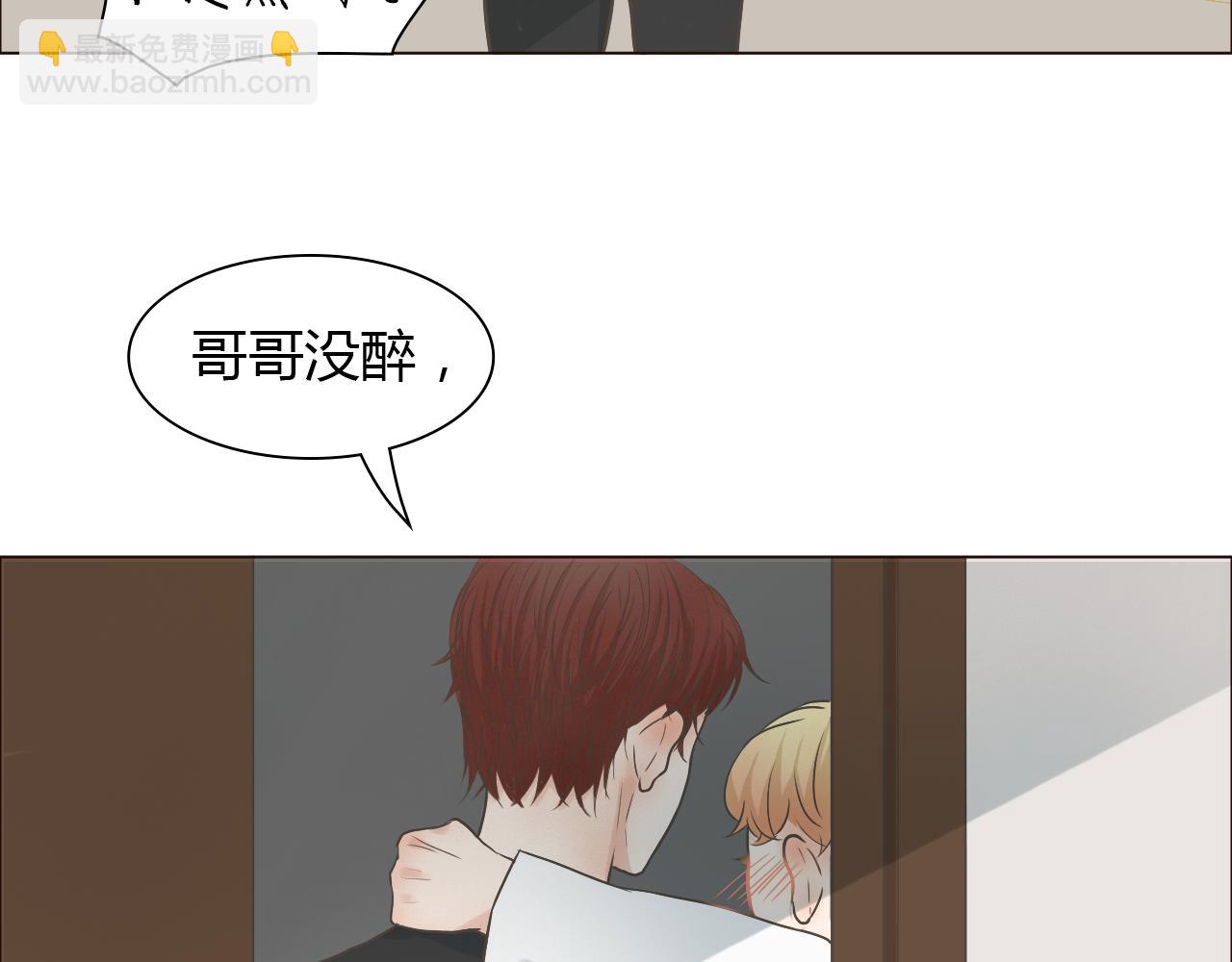 番外 她的婚礼135