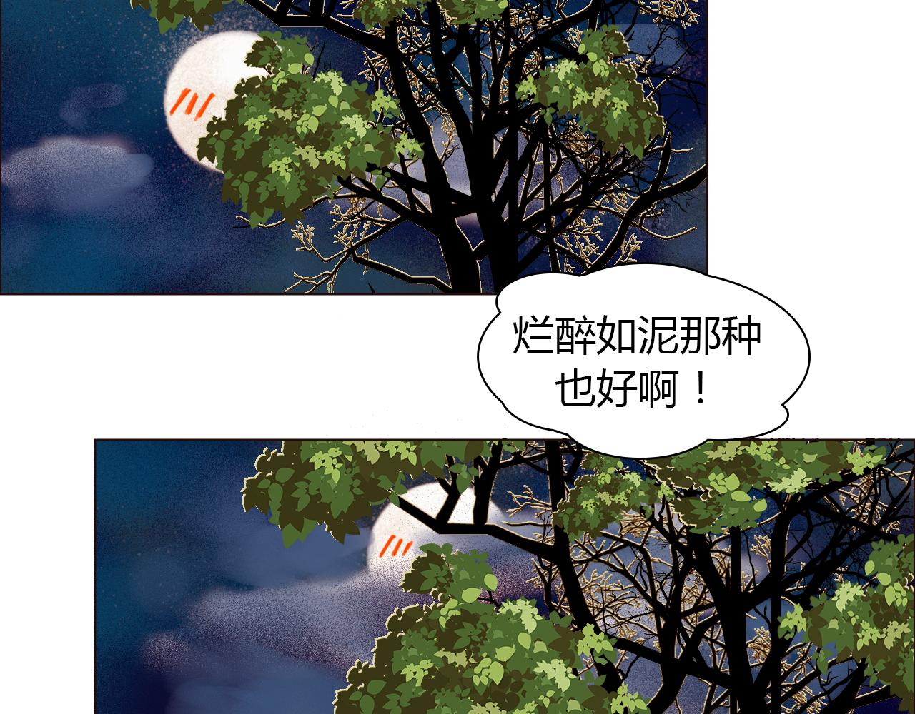 番外 她的婚礼139