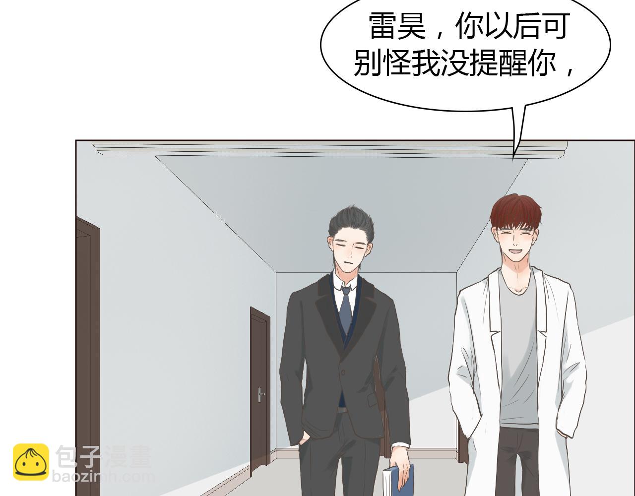 番外 她的婚礼14