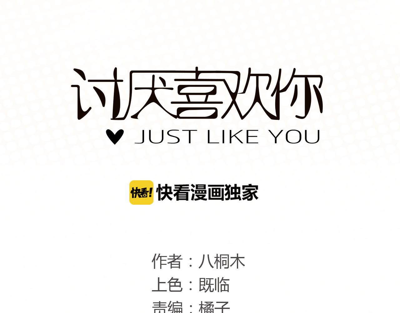 番外 她的婚礼2