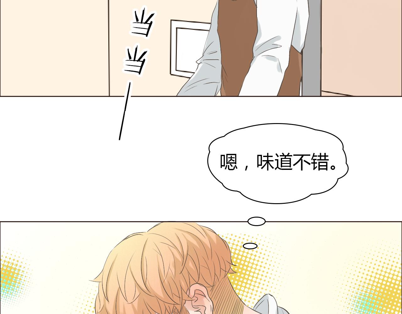 番外 她的婚礼20
