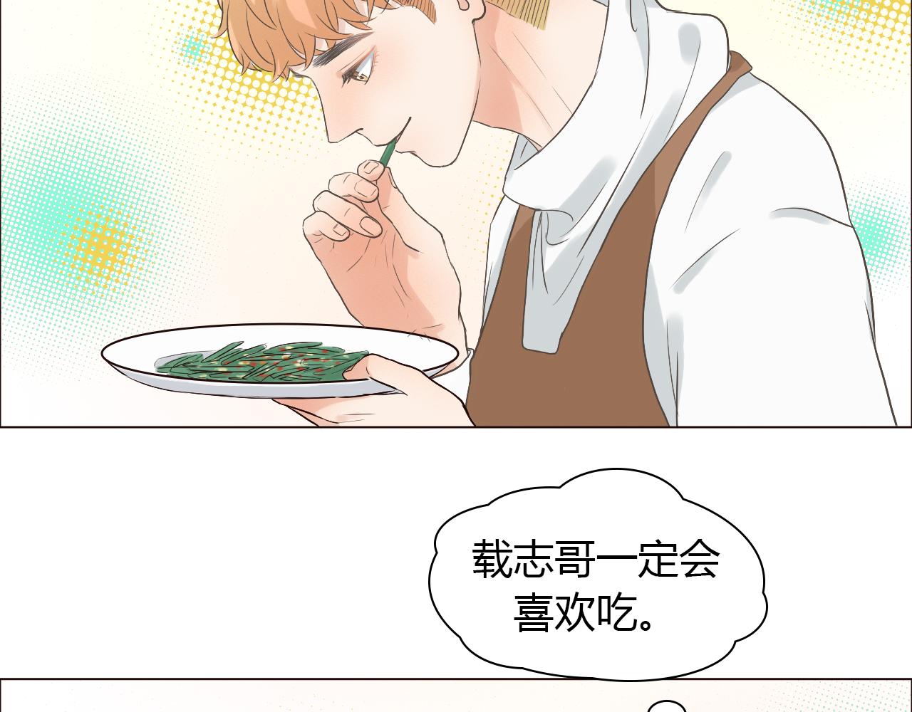 番外 她的婚礼21