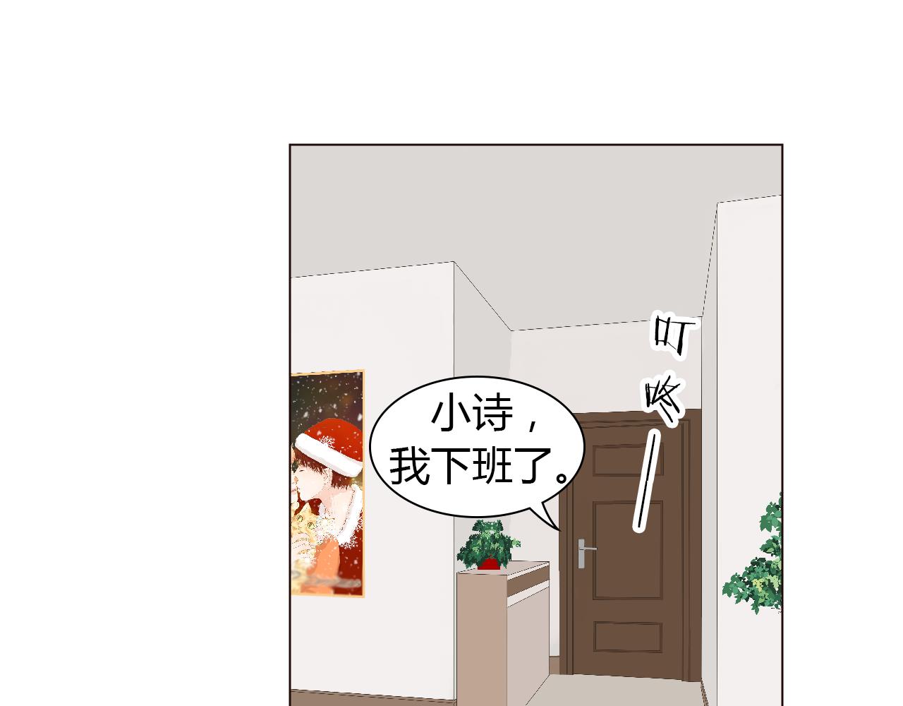 番外 她的婚礼27