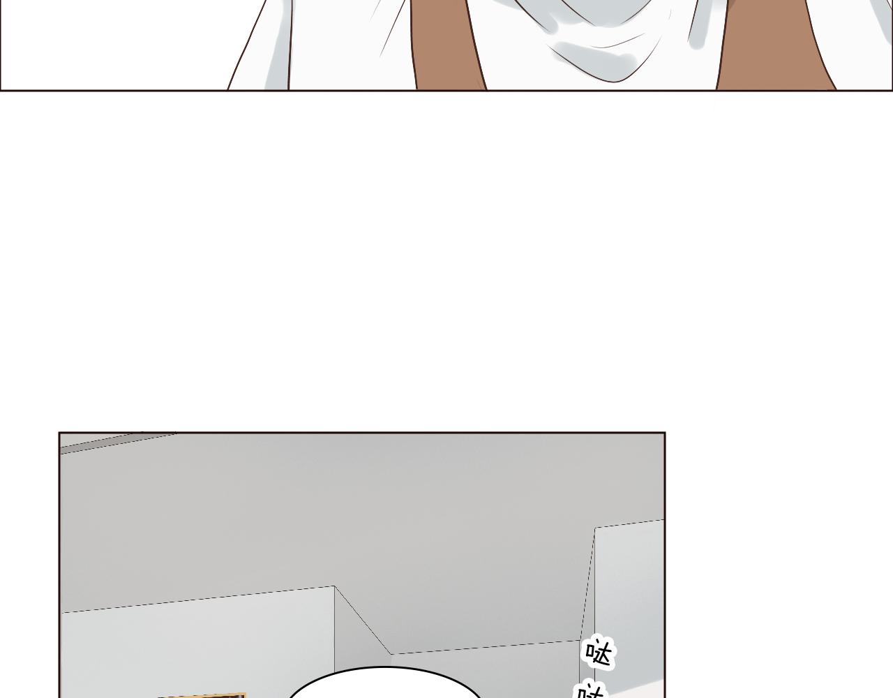 番外 她的婚礼30