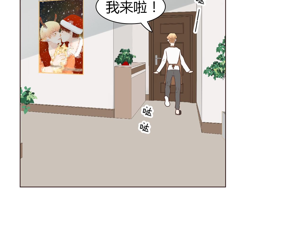 番外 她的婚礼31