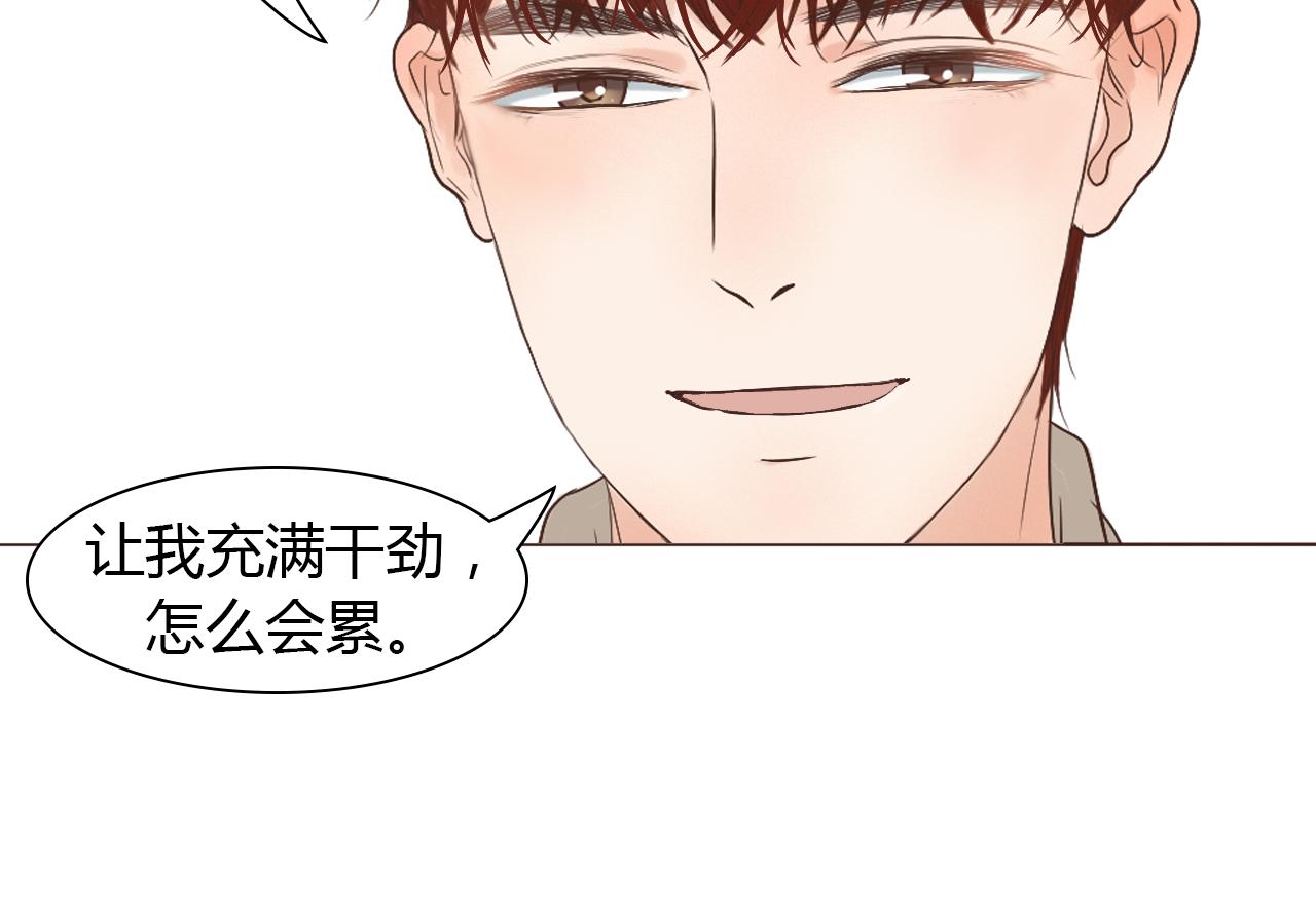 番外 她的婚礼37