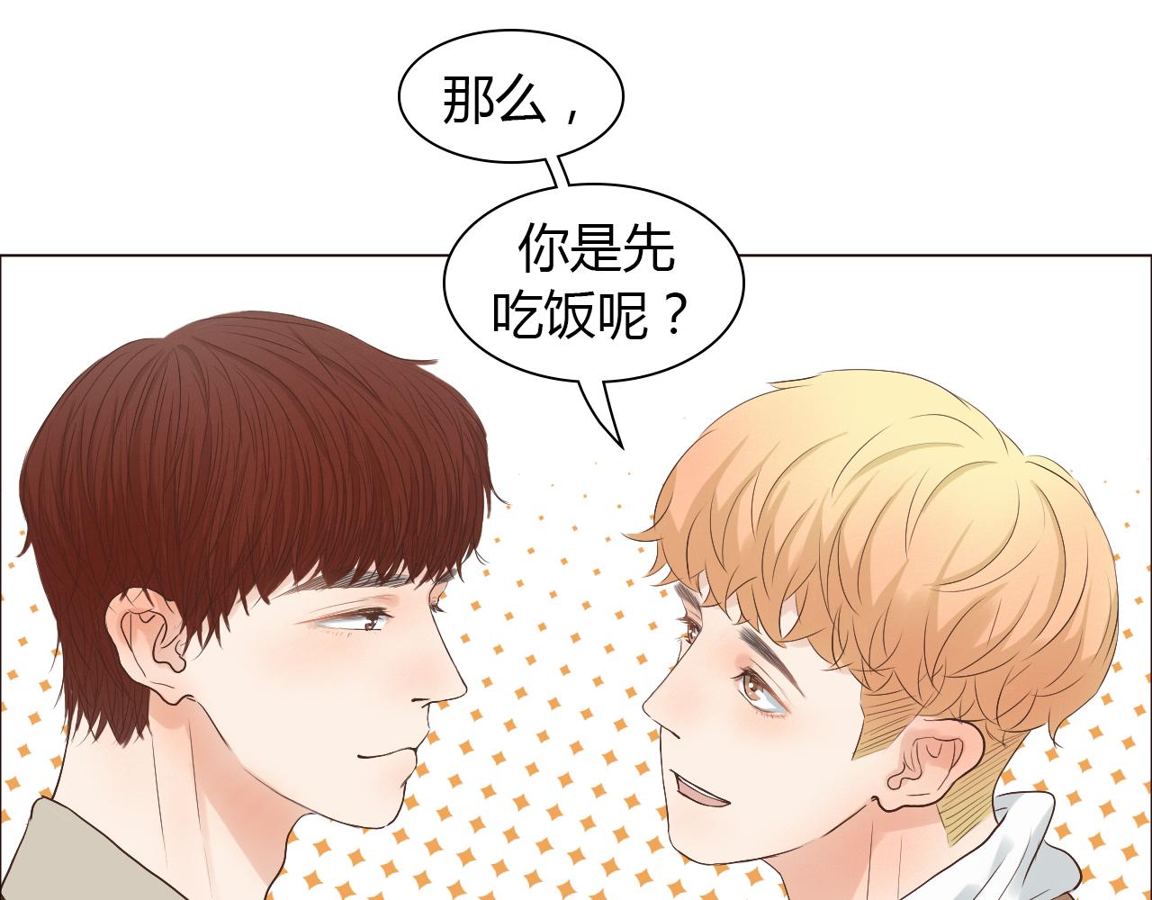 番外 她的婚礼38